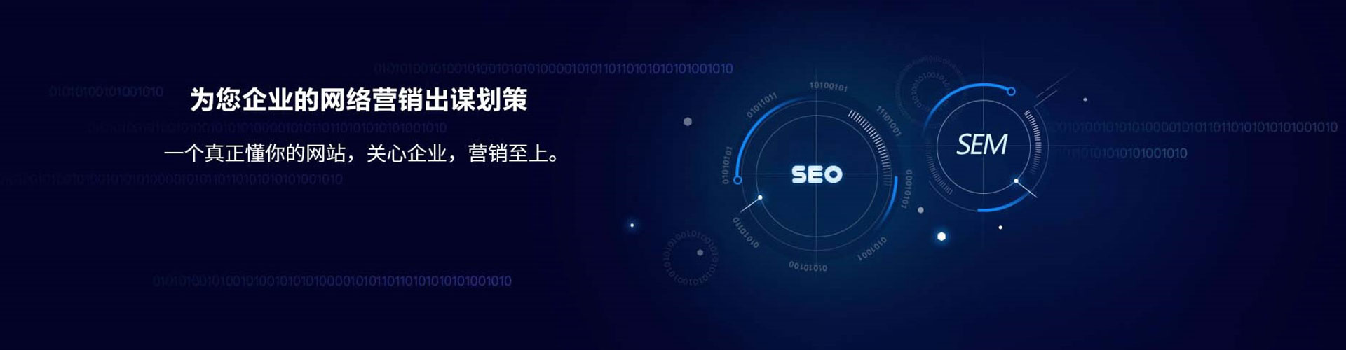 霍州百度推广开户